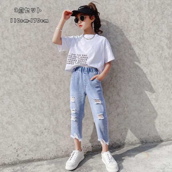 子ども服 夏服 女の子 上下セット 半袖 Tシャツ ダメージジーンズ 七分丈 2点