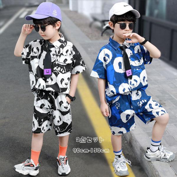男の子 セットアップ 夏服 新作 パンダ柄 かっこいい 3点セット キッズ 学生 半袖シャツ ショートパンツ ネクタイ レジャー 夏着 お出かけ ジュニア服 90 150 Y アユストア 通販 Yahoo ショッピング