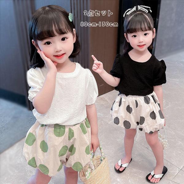 子ども服 夏服 女の子 幼児 可愛い セットアップ 上下セット 姉妹 キッズ シャツ ショーツ 2点セット 半袖 無地 シャツ ショーツ ドット柄 記念日 80 130 Y アユストア 通販 Yahoo ショッピング