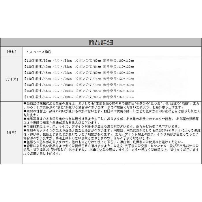 2070円 【内祝い】 に 新品本物即決 80cm 2点セット 半袖Tシャツ パンツ 日本製 リアちゃん ひまわり 女の子用 夏用 ボーダーピンク 341446 2070円 【内祝い】 に 新品本物即決 80cm 2点セット 半袖Tシャツ パンツ 日本製 リアちゃん ひまわり 女の子用 夏用 ボーダーピンク 341446