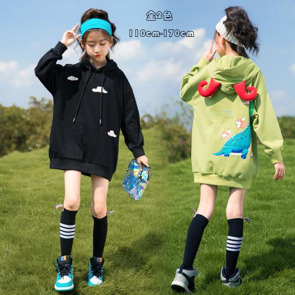 贈物 子ども服 パーカー 女の子 スウェット トレーナー ミドル丈 長袖 フード付き プリント 可愛い 春秋 キッズ トップス 衛衣 ゆったり 暖かい 110 170 Commerces Boutique