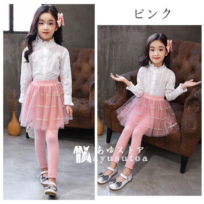 子ども服 レギンス キュロット パンツ 女の子 キュロットスカート ブラック ピンク レギンス スカート チュールスカート 英文柄 オシャレ コーデ 春 秋 110 160 Y アユストア 通販 Yahoo ショッピング