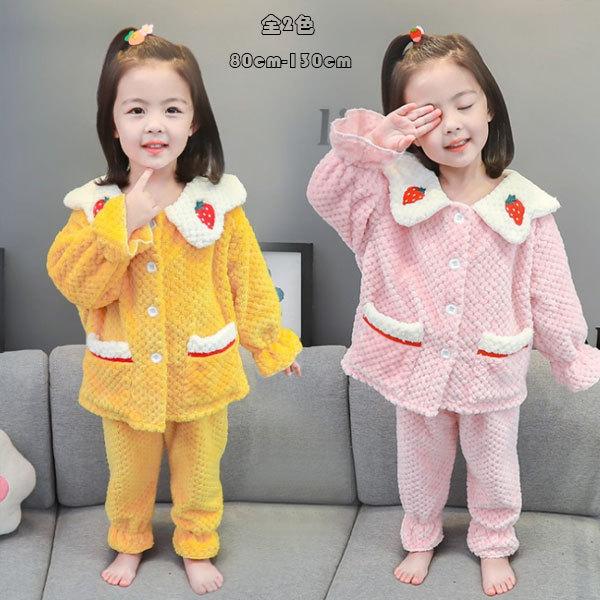 子供服 女の子 パジャマ フランネル 正規品直輸入 防寒 冬着 カワイイ ルームウェア 部屋着 ホームウェア 長袖 80 130 前開き 暖かい スウィート ラペル プレゼント