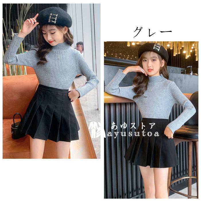 キッズ セーター スリム ベーシック 女の子 セーター ニットトップス 可愛い 暖かい ニットセーター 全4色 セーター 防寒 通学着 お出かけ 秋 冬 コーデ 110 170 Y6073 アユストア 通販 Yahoo ショッピング
