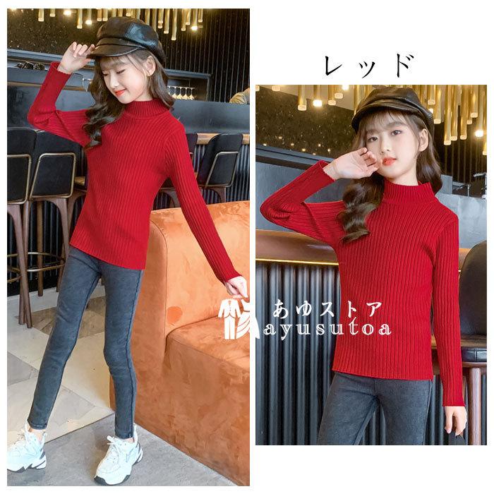 キッズ セーター スリム ベーシック 女の子 セーター ニットトップス 可愛い 暖かい ニットセーター 全4色 セーター 防寒 通学着 お出かけ 秋 冬 コーデ 110 170 Y6073 アユストア 通販 Yahoo ショッピング