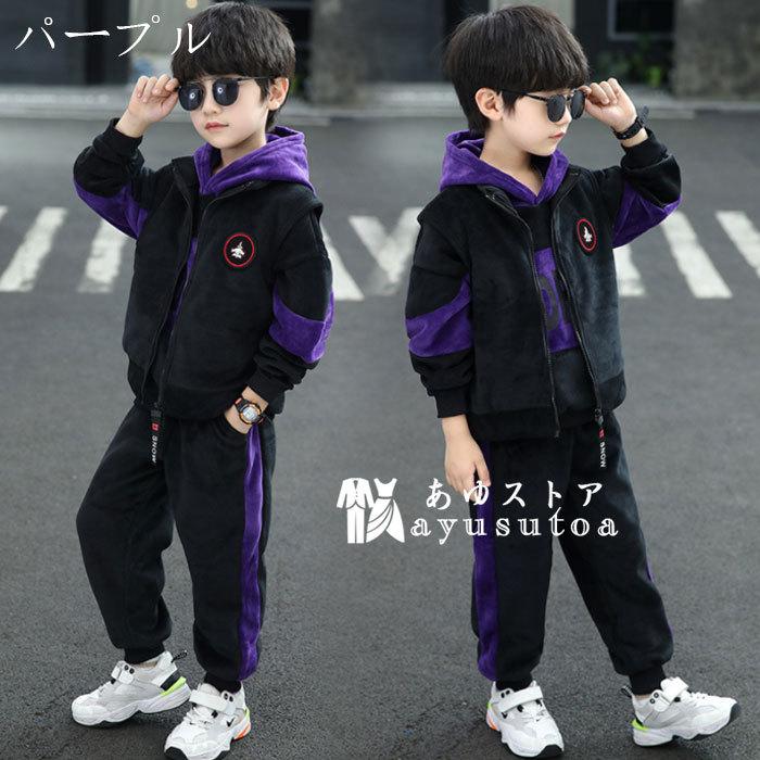 キッズ スウェット サイズ 110cm ジャージ パンツ パーカー 上下セット 女の子 子供服 暖かい 男の子 男女兼用 裏毛 今季ブランド ジャージ