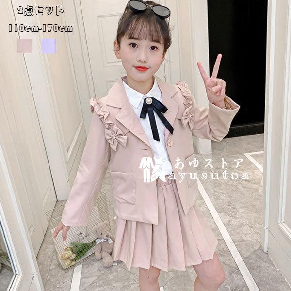 女の子 スーツ 2点セット 発表会 誕生日 結婚式 フォーマル 卒園式 入学式 卒業式 キッズ ブレザー スカート 上下セット 長袖 スウィート ピンク パープル 人気 Y アユストア 通販 Yahoo ショッピング