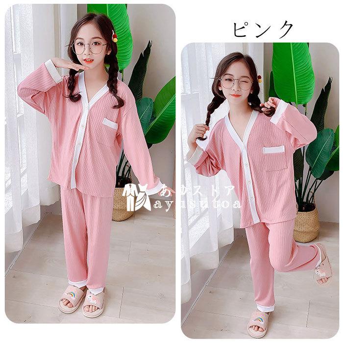 キッズ パジャマ Vネック ルームウェア 男の子 女の子 パジャマ 長袖 長ズボン 前開き 上下 可愛い 部屋着 寝巻き 2点セット ルーム 質感ある 春夏 110 160 Y アユストア 通販 Yahoo ショッピング