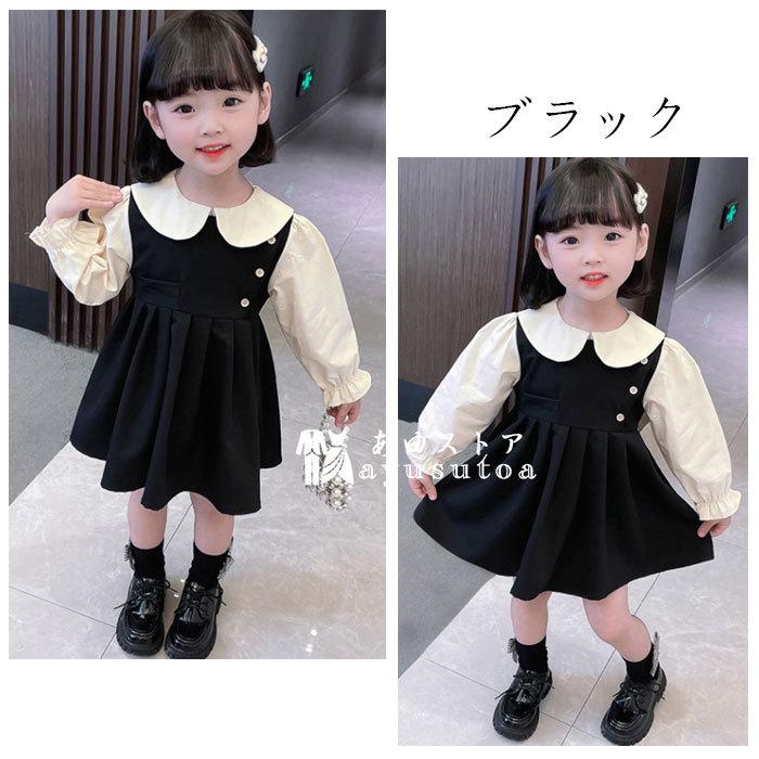 Sale 90 Off 女の子 フォーマル ワンピース 結婚式 韓国子供服 キッズ 長袖 入園式 卒園式 発表会 七五三 通園 通学 お祝い 春秋 80 130 Whitesforracialequity Org