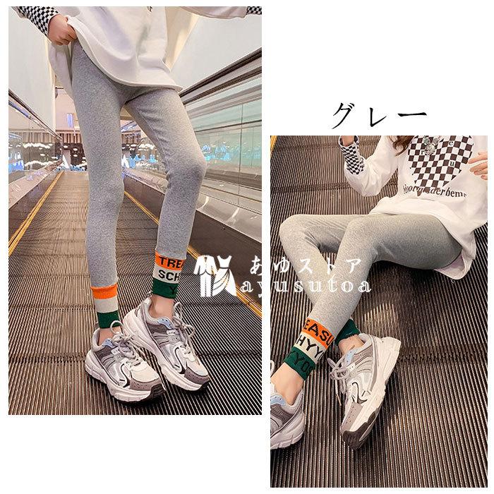女の子 レギンス ボトムス レギンス キッズ 子供服 レギンス 運動着 普段着 コーデ 子ども パンツ レギンス ブラック グレー スリムフィット 春着 秋着 1 170 Y アユストア 通販 Yahoo ショッピング