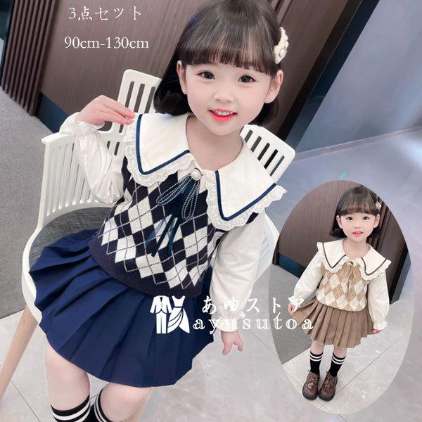 数量は多い 入園式 卒園式 スーツ 女の子 フォーマル 3点セット キッズ 幼児 発表会 誕生日 結婚式 呼ばれ 春秋 シャツブラウス 長袖 蝶結び 七五三 90 130 Coppelia Evenement Fr