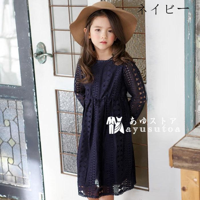 子ども服 女の子 ワンピース 誕生日 結婚式 レース 長袖 フォーマル ワンピース お姫様 膝丈上 ワンピース イベント 発表会 おしゃれ ネイビー ホワイト 110 170 Y6095 アユストア 通販 Yahoo ショッピング