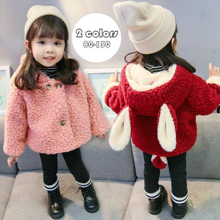 子供服 ボアジャケット キッズ 女の子 もこもこ 耳付き フードつき アウター 厚手 モコモコ 裏起毛 ボアコート ベビー 冬 防寒暖かい お出かけ 通学着 可愛い Y アユストア 通販 Yahoo ショッピング