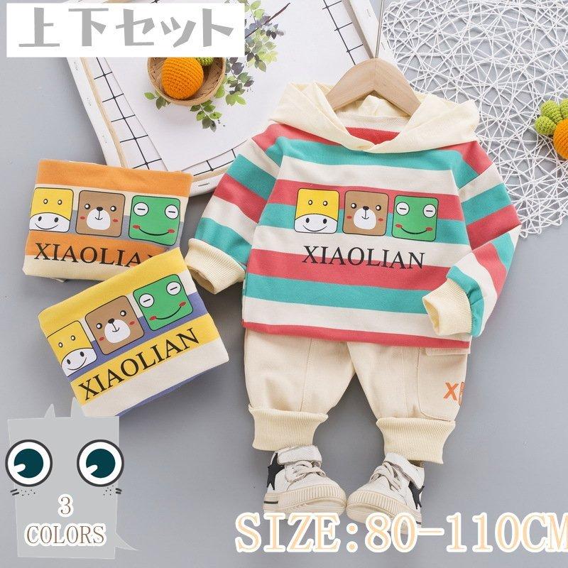 セットアップ 子供服 秋 韓国 ベビー服 キッズ 女の子 男の子 おしゃれ 長袖 ジュニア ガウチョパンツ 長ズボン上下セット カジュアル Y アユストア 通販 Yahoo ショッピング