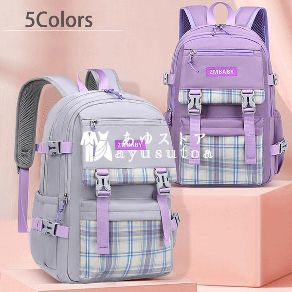 リュック 女の子 男の子 キッズリュック 大容量 リュックサック 子供用 カバン 軽量 丈夫 鞄