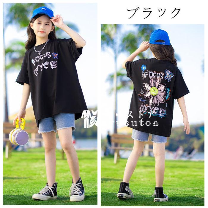 韓国子供服 女の子 Tシャツ カジュアル Tシャツ 半袖 可愛い プリント キッズ トップス ゆったり Tシャツ ミドル丈 ブラック ホワイト 夏着 通学 運動 110 170 Y アユストア 通販 Yahoo ショッピング