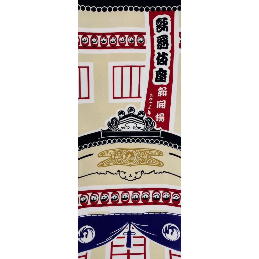 絵てぬぐい 絵画 歌舞伎座開場・歌舞伎 手ぬぐい 手拭い タオル