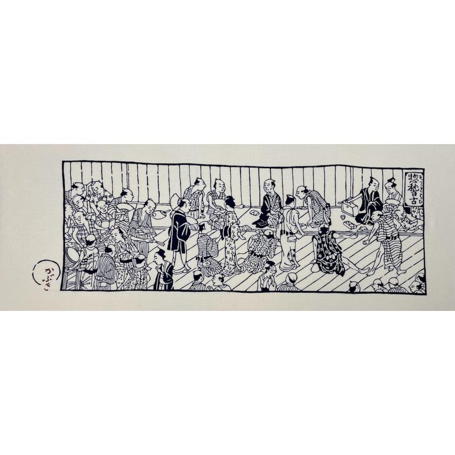 絵てぬぐい 絵画 惣稽古(そうざらい) メール便 手ぬぐい 手拭い タオル