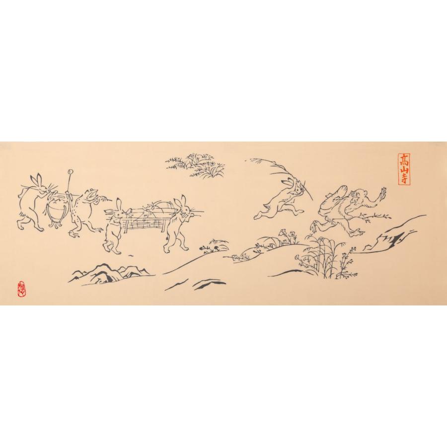 絵てぬぐい 絵画 鳥獣戯画(ちょうじゅうぎが) メール便 手ぬぐい 手拭い タオル インテリア 伝統工芸 外国人 海外 ギフト プレゼント アート  和雑貨 :AS-6075:日本唯一の風景専門店 あゆわら - 通販 - Yahoo!ショッピング