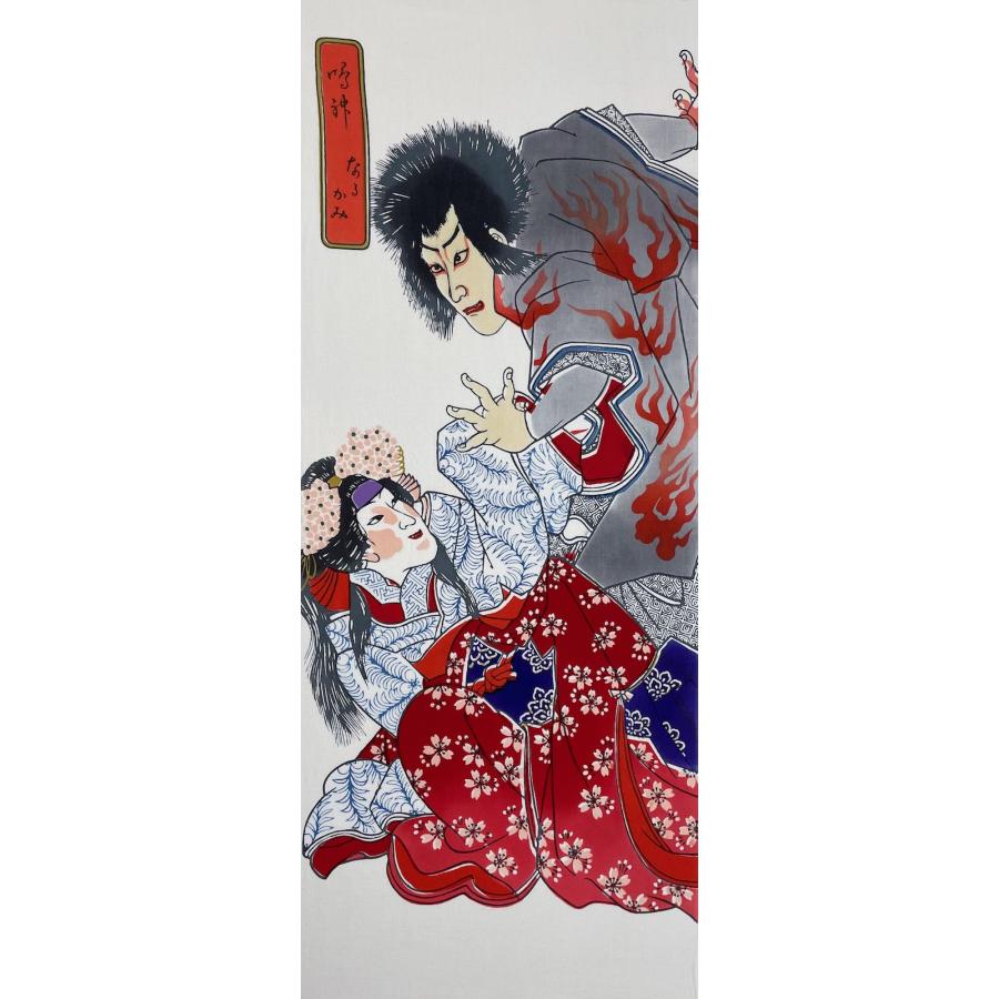 絵てぬぐい 絵画 鳴神(なるかみ) メール便 手ぬぐい 手拭い タオル 