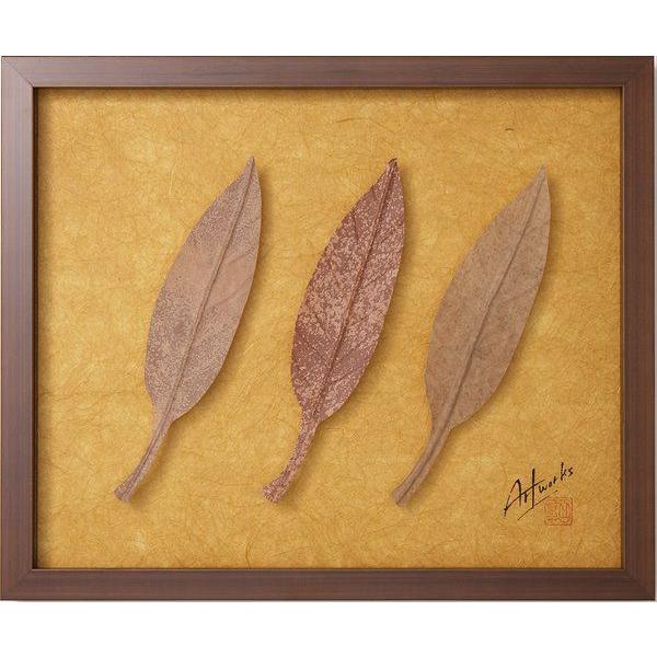 和紙アートフレーム AGLAONEMA(アグラオネマ) 柿渋染め 絵画 壁掛け 壁飾り インテリア 油絵 花 アートパネル ポスター 絵 額入り リビング 玄関