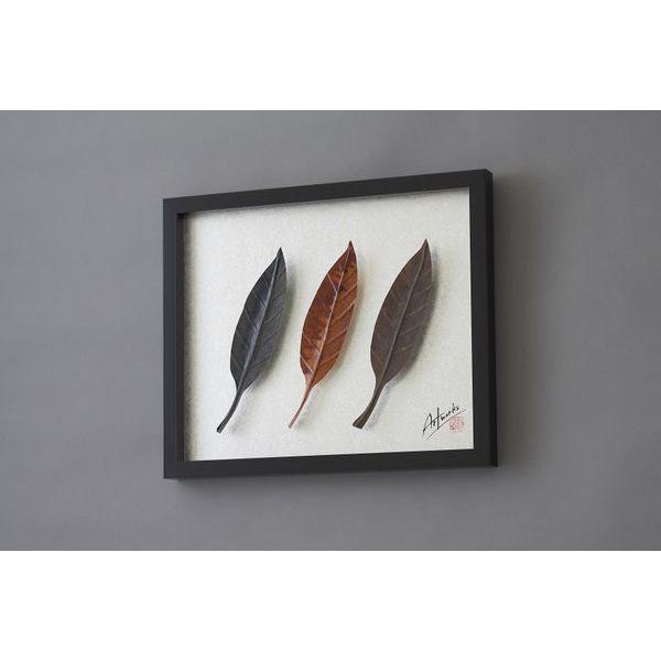 和紙アートフレーム AGLAONEMA(アグラオネマ) 漆 絵画 壁掛け 壁飾り