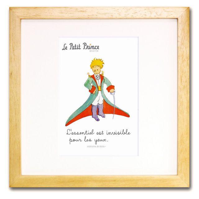 絵画 絵本フレーム 星の王子さま 大切なものは目に見えない 金ぱく加工 ナチュラルフレーム 壁掛け 立てかけ ジクレー版画 Ay Hj01nt 日本唯一の風景専門店 あゆわら 通販 Yahoo ショッピング