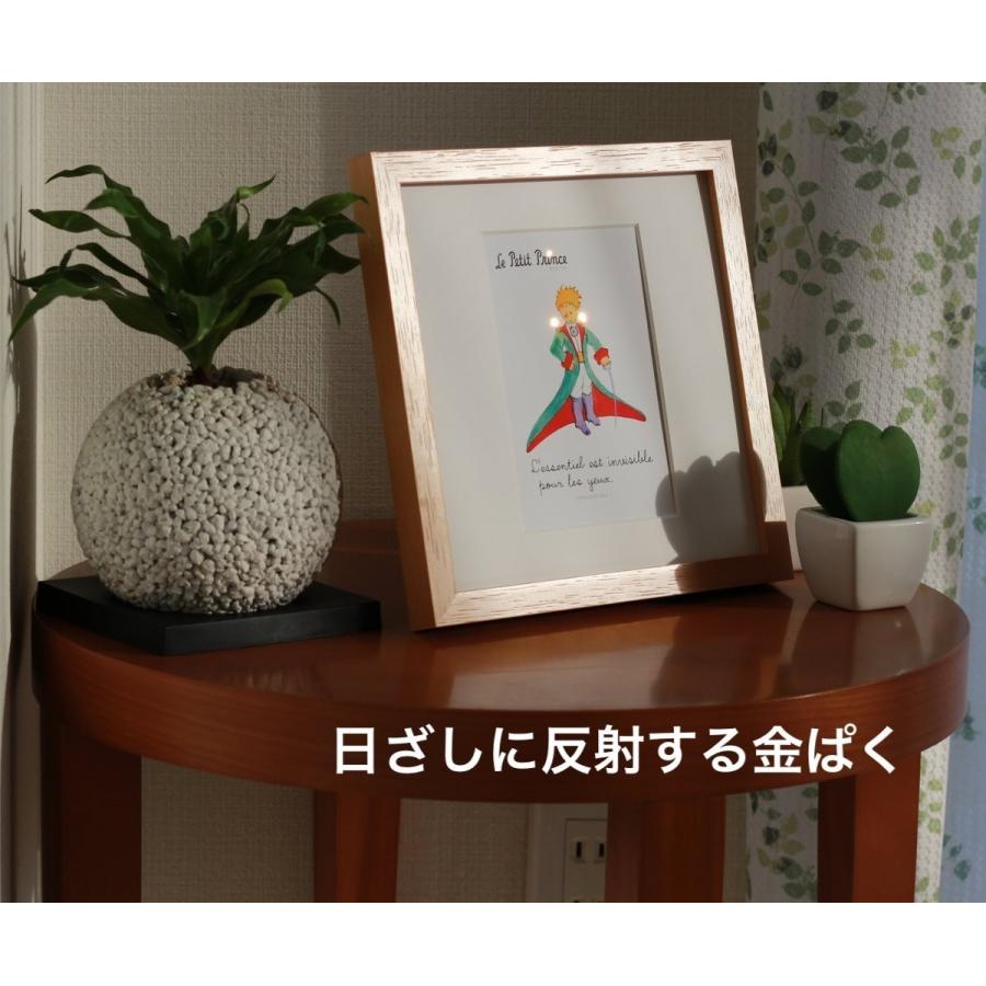 絵画 絵本フレーム 星の王子さま バラの庭と王子さま 金ぱく加工