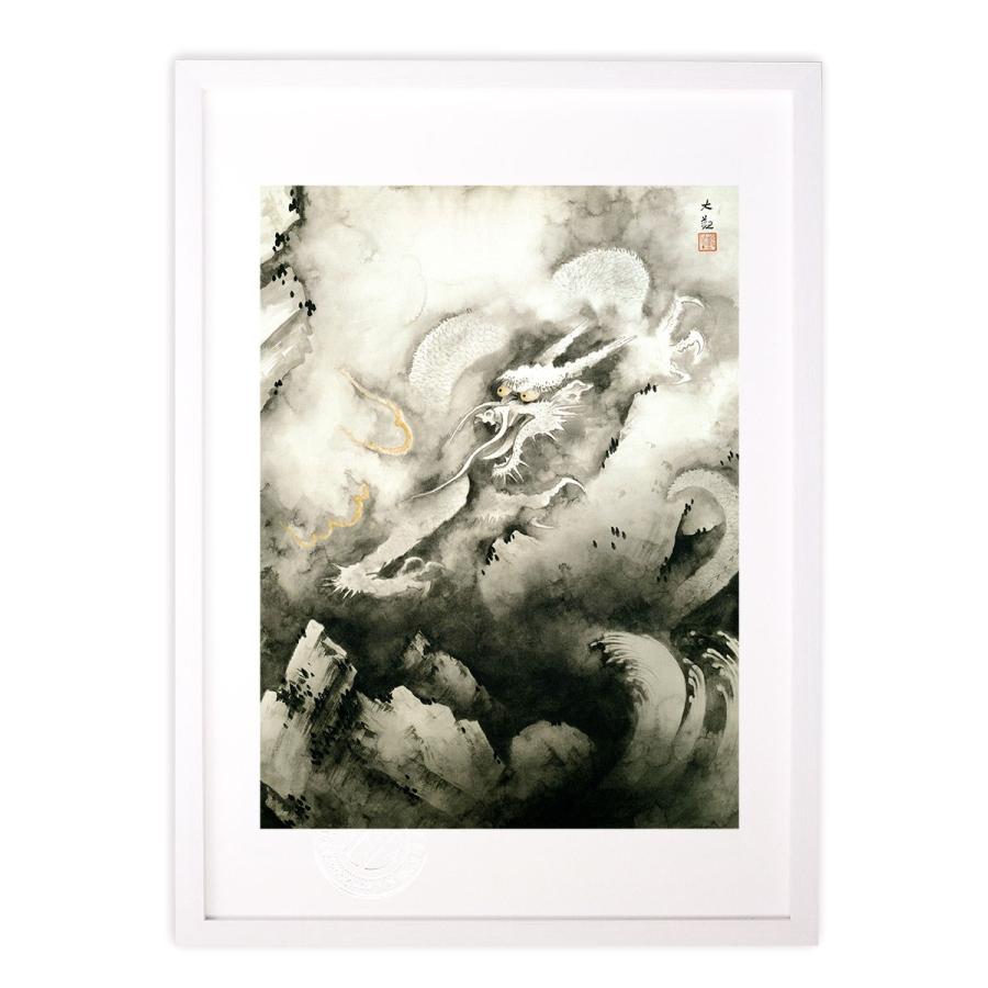 版画 絵画 名画 日本画 龍興而致雲 横山大観 インテリア 壁掛け