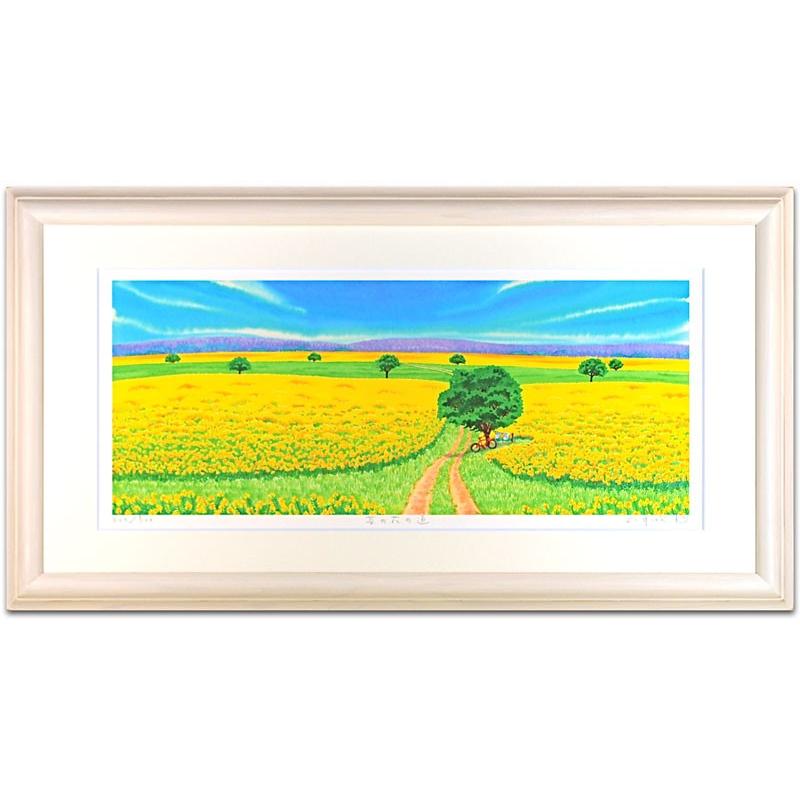 絵画 菜の花の道 菜の花の道 栗乃木ハルミ くりのきはるみ 絵画 壁掛け 壁飾り インテリア 油絵 花 アートパネル ポスター 絵 額入り リビング 玄関 Hk0279vd 日本唯一の風景専門店 あゆわら 通販 Yahoo ショッピング