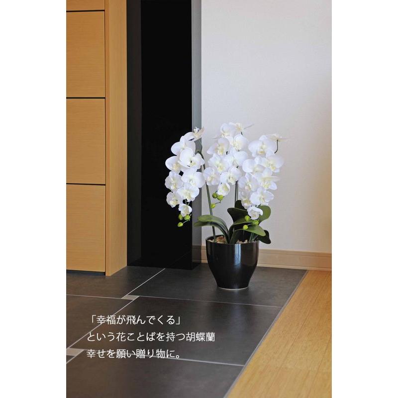 光触媒 人工観葉植物 フェイクグリーン フレッシュ胡蝶蘭5本W高さ72cm