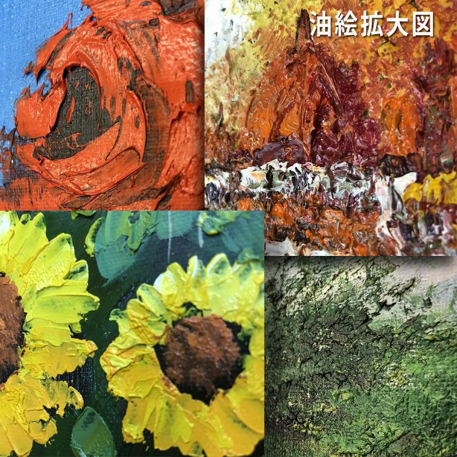 手描き油絵 足立 弘樹 ひまわり畑1 F6 画家本人手描き 絵画 額 手描き油絵 足立 弘樹 ひまわり畑1 F6 画家本人手描き 絵画 額