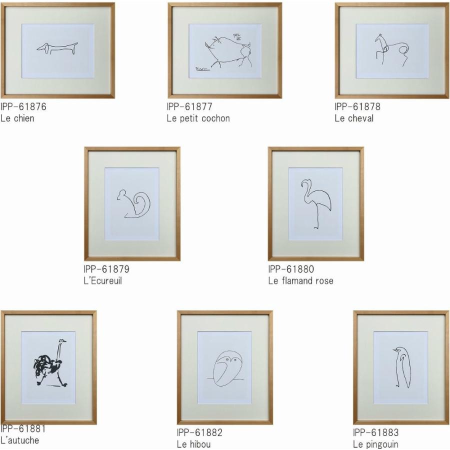 名画アートフレーム フクロウ(Le hibou) パブロ・ピカソ(Pablo 名画アートフレーム フクロウ(Le hibou) パブロ・ピカソ(Pablo