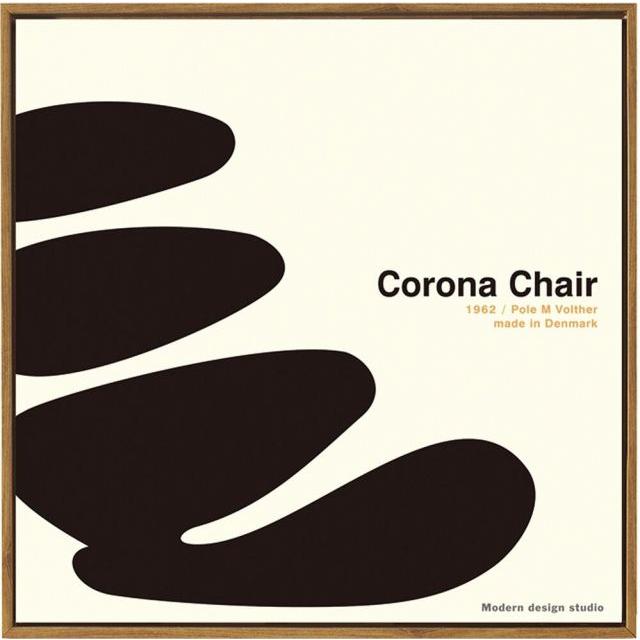 アートフレーム 名作椅子シリーズ イラスト タカアキ ヤスカワ コロナチェア インテリア 壁掛け 額入り 油絵 ポスター アート おしゃれ Ity 日本唯一の風景専門店 あゆわら 通販 Yahoo ショッピング