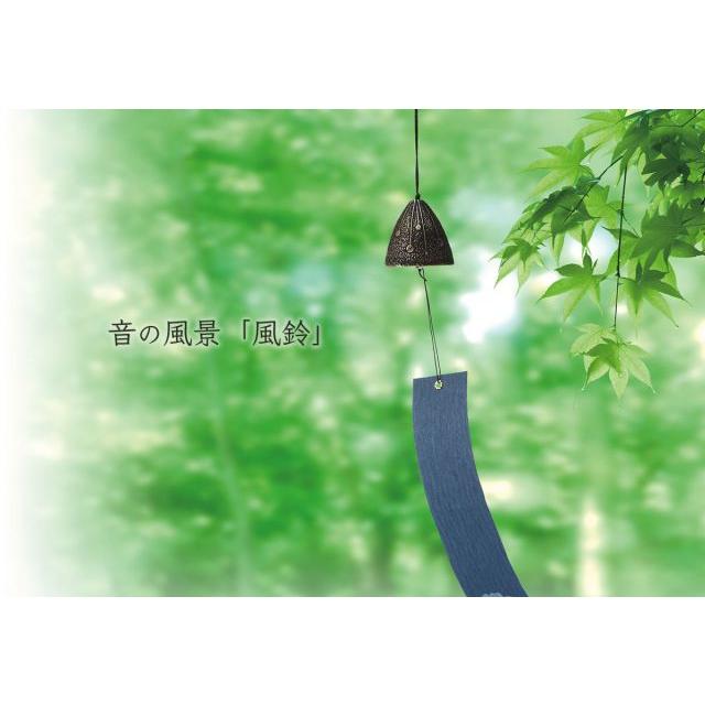 風鈴 シャボン玉 銀/空色 伝統工芸 南部鉄器 岩鋳謹製 音風景 余韻の