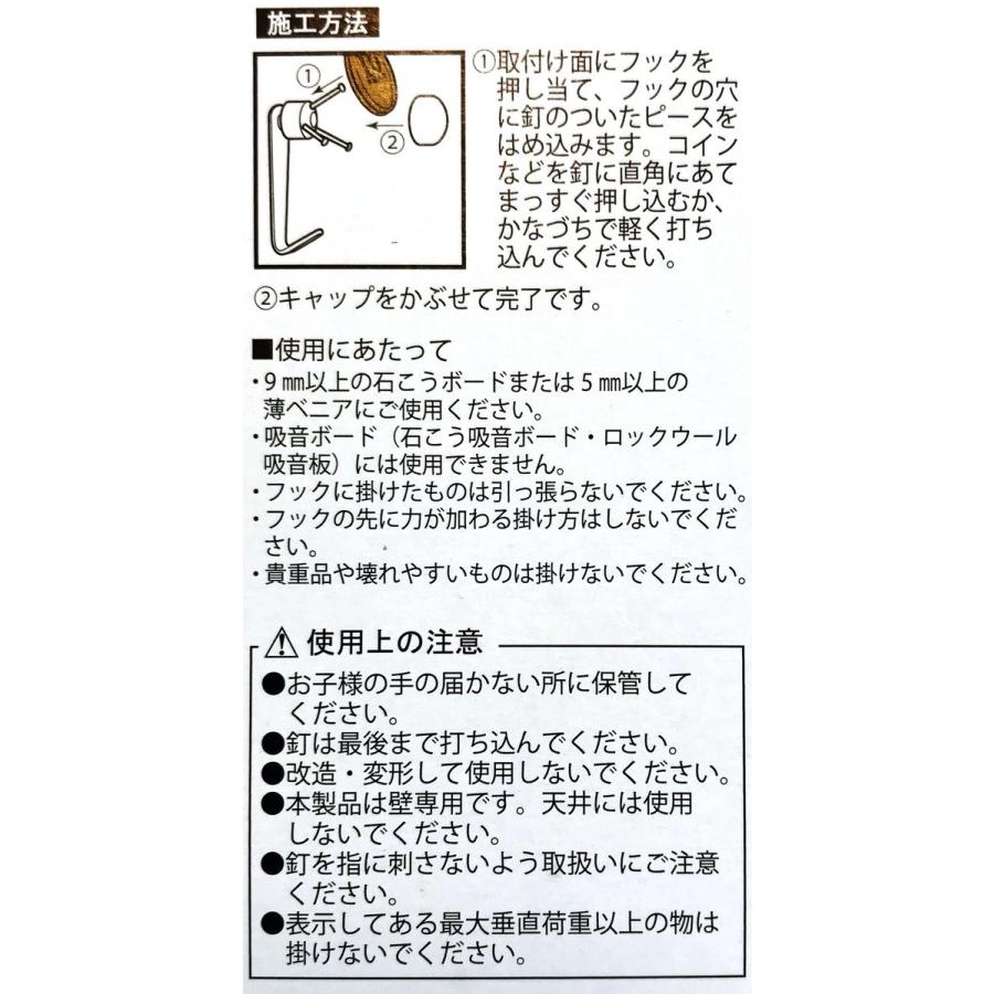 フック 壁掛け 壁 Jフック 絵画 壁掛け金具 インテリア ポスター 