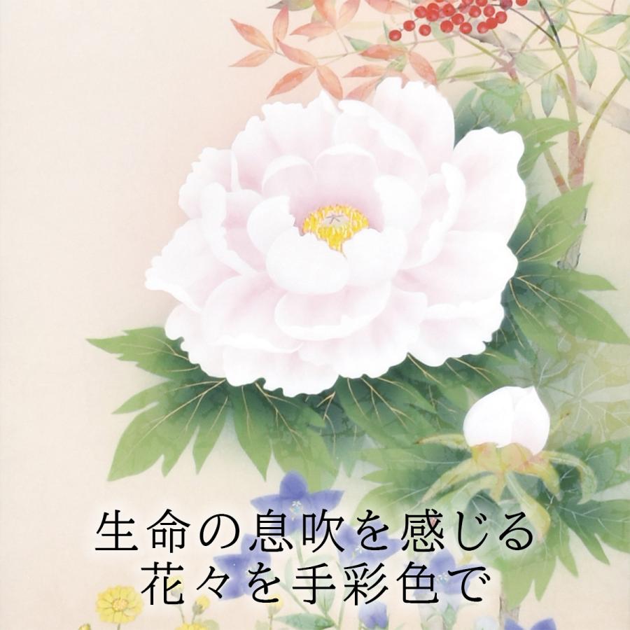 手描き 掛け軸 「四季花」鈴木優莉 尺五立 幅54.5×丈190cm 太巻桐箱