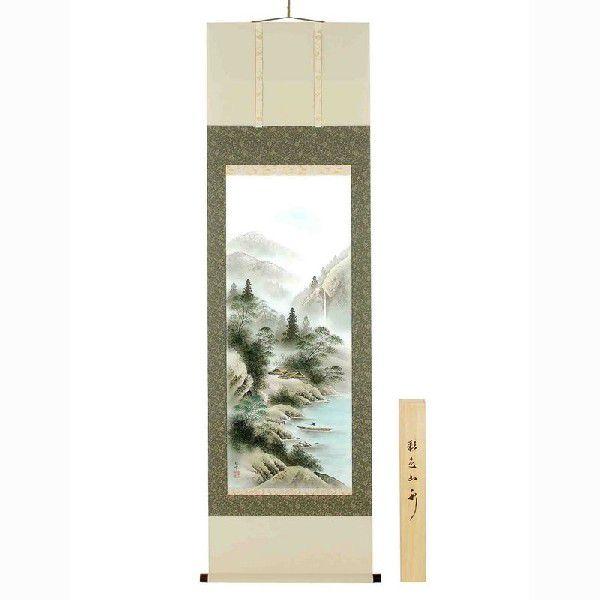 手描き掛け軸 今村凌雪 掛軸 「彩色山水」 絵画 壁掛け 壁飾り