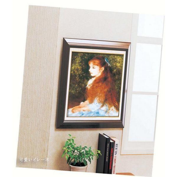 ルノワール　絵画　額付き 絵画 額入り 壁掛け F4 ピエール オーギュスト ルノワール 複製