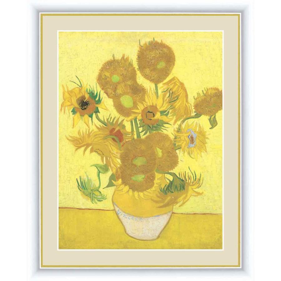 名画 油絵 ひまわり ゴッホ 手彩仕上 高精細巧芸画 : 日本唯一の 名画 油絵 ひまわり ゴッホ 手彩仕上 高精細巧芸画 : 日本唯一の