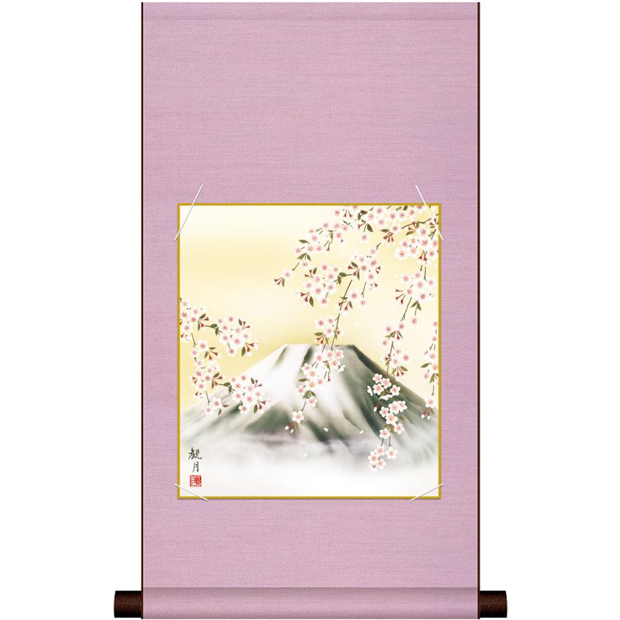 10年保証 平安純綿色紙掛けセット 桜に富士 森山観月 コンパクト 化粧
