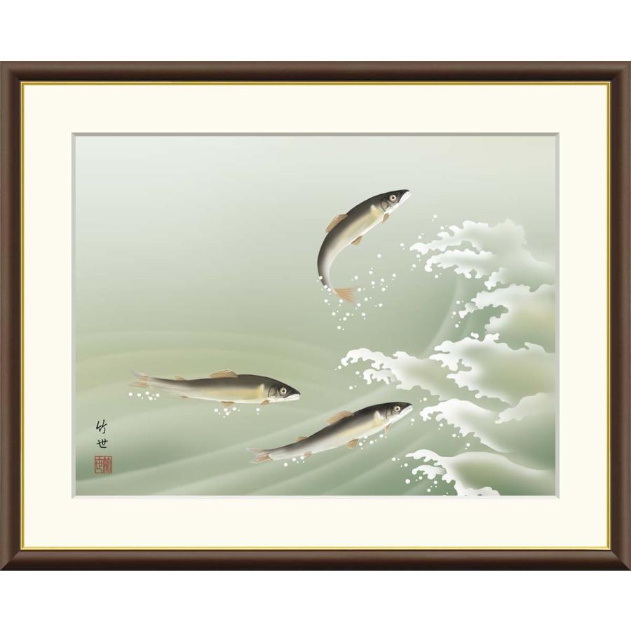 10年保証 絵画 版画 鮎 田村竹世 手彩仕上 高精細巧芸