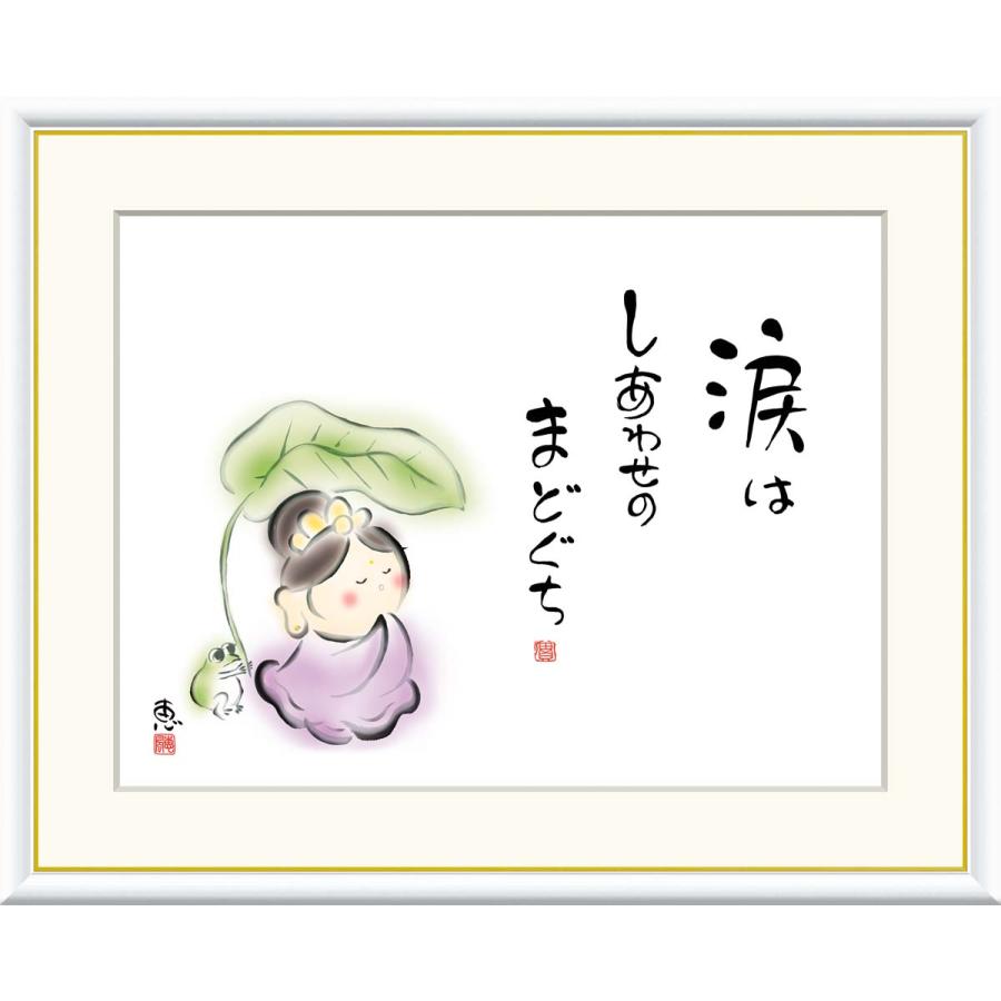 絵画 原画『キミと見たキレイ』キャンバス(F4号) 黒猫 花火 幸せ 一点