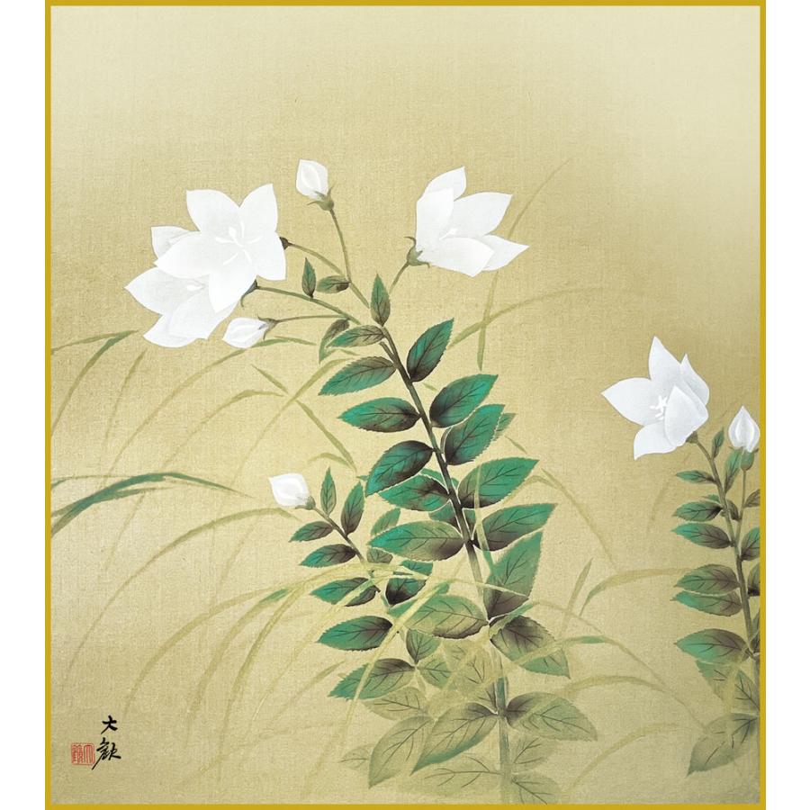 色紙 色紙掛けなし 色紙絵 和風 桔梗 横山大観 モダン 掛軸 床の間