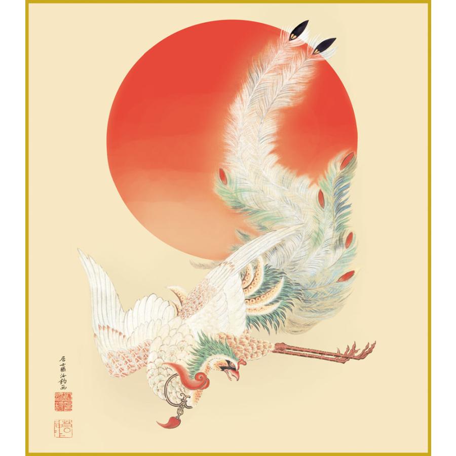 色紙 色紙掛けなし 色紙絵 和風 日出鳳凰図 伊藤若冲 モダン 掛軸 床の間 和室 おしゃれ 壁掛け 絵 日本唯一の風景専門店 あゆわら - 通販 - Yahoo ショッピング