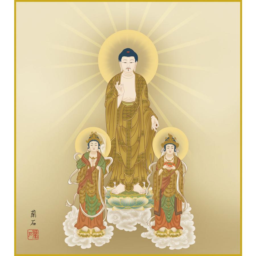 色紙 色紙掛けなし 色紙絵 和風 阿弥陀三尊佛 高見蘭石 モダン