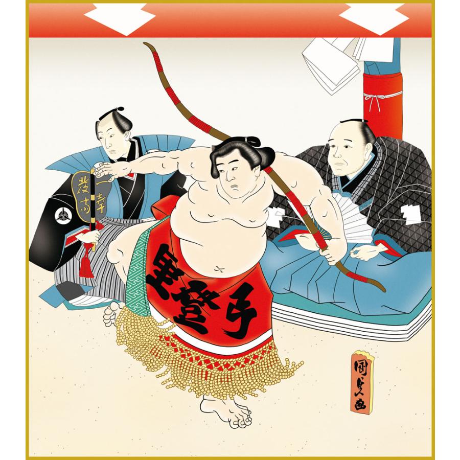 色紙 色紙掛けなし 色紙絵 和風 弓取りの図 モダン 掛軸 床の間 和室 