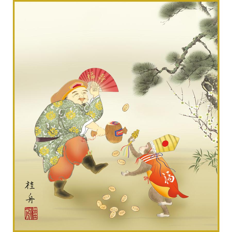 色紙 色紙掛けなし 色紙絵 和風 申年2 モダン 掛軸 床の間 和室