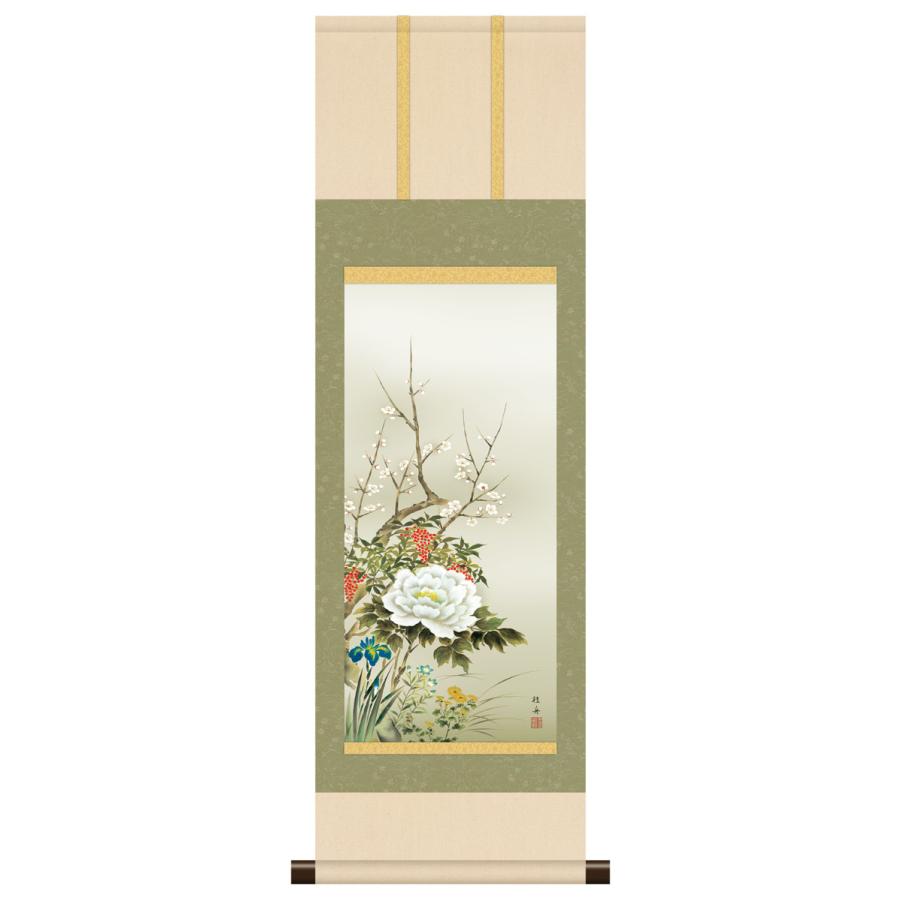 10年保証 掛け軸 花鳥画 年中掛け 富貴花 吉井蘭月 尺3床の間 和室