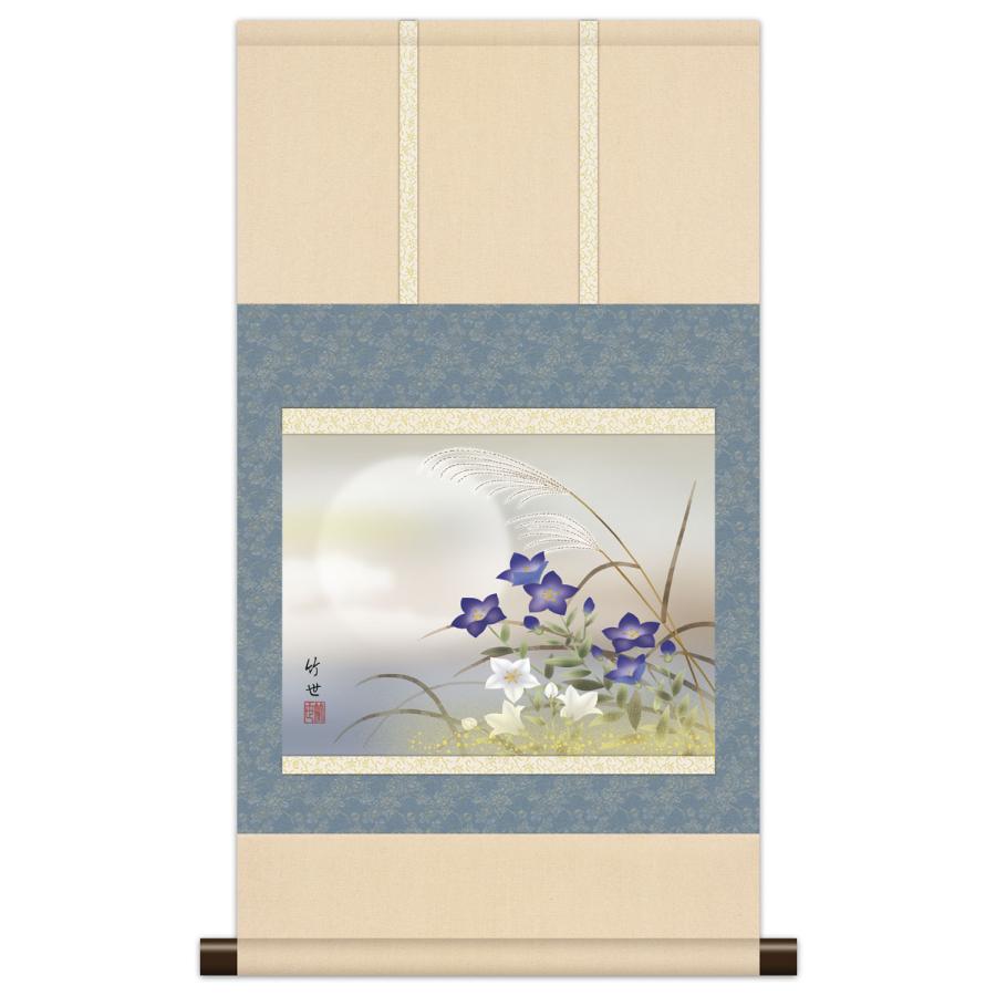 10年保証 小売 掛け軸 花鳥画 秋掛け 名月に秋草 田村竹世 尺3床の間